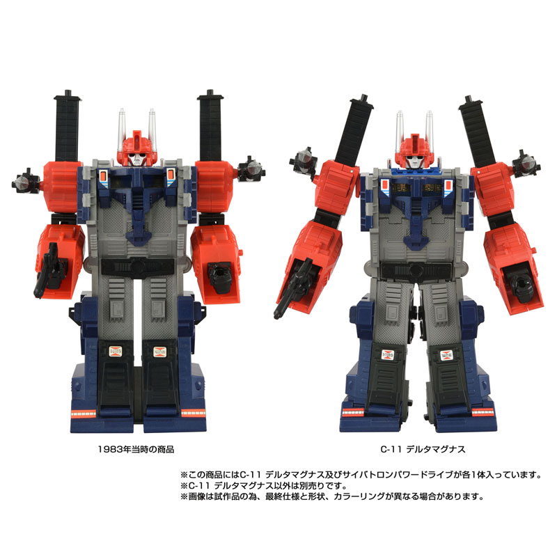 AmiAmi [Character & Hobby Shop] | Transformers Missing Link C-11