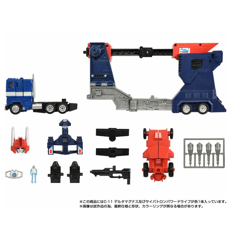 AmiAmi [Character & Hobby Shop] | Transformers Missing Link C-11