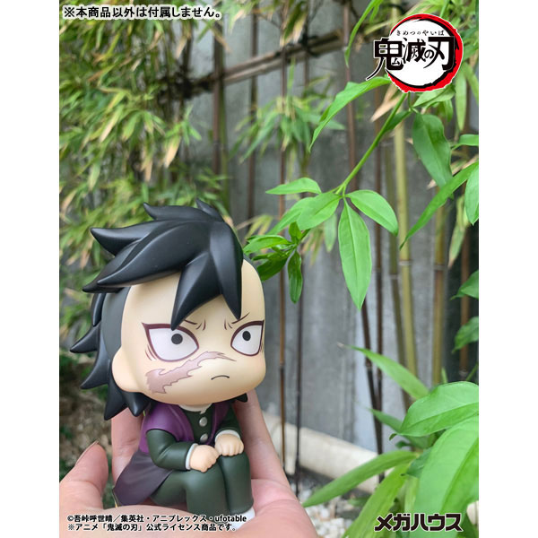 AmiAmi [Character & Hobby Shop] | LookUp Demon Slayer: Kimetsu no