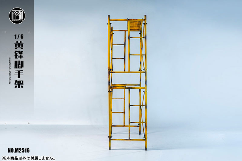 AmiAmi [Character & Hobby Shop] | 1/6 Yellow Scaffolding