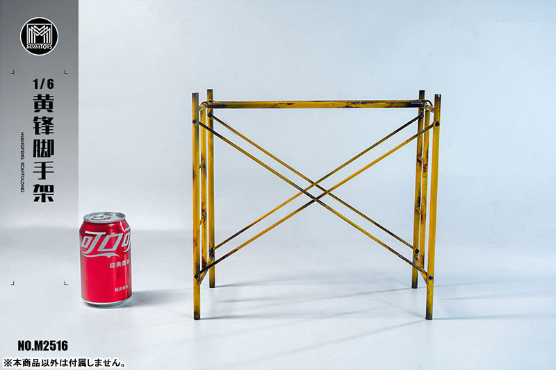 AmiAmi [Character & Hobby Shop] | 1/6 Yellow Scaffolding
