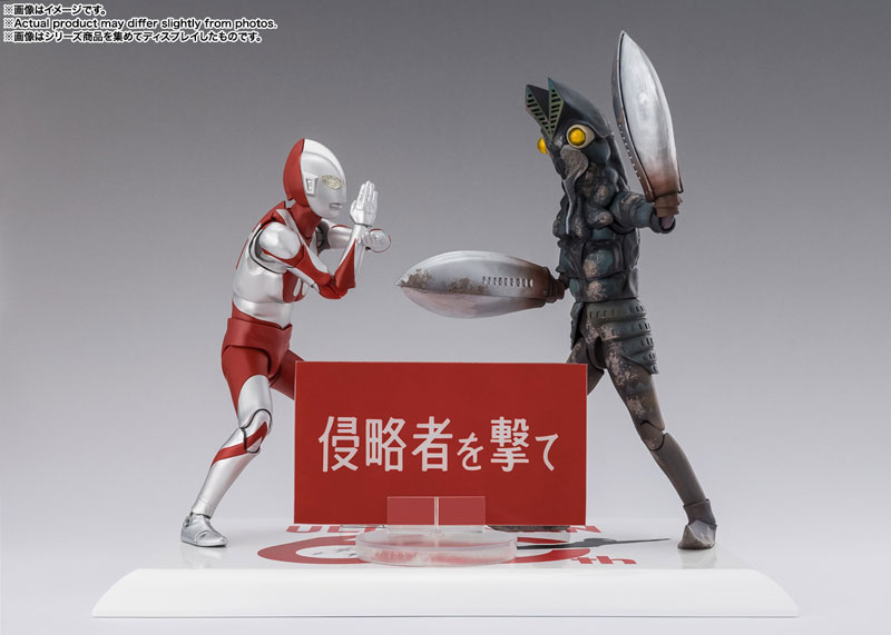 AmiAmi [Character & Hobby Shop] | S.H.Figuarts Alien Baltan 60th