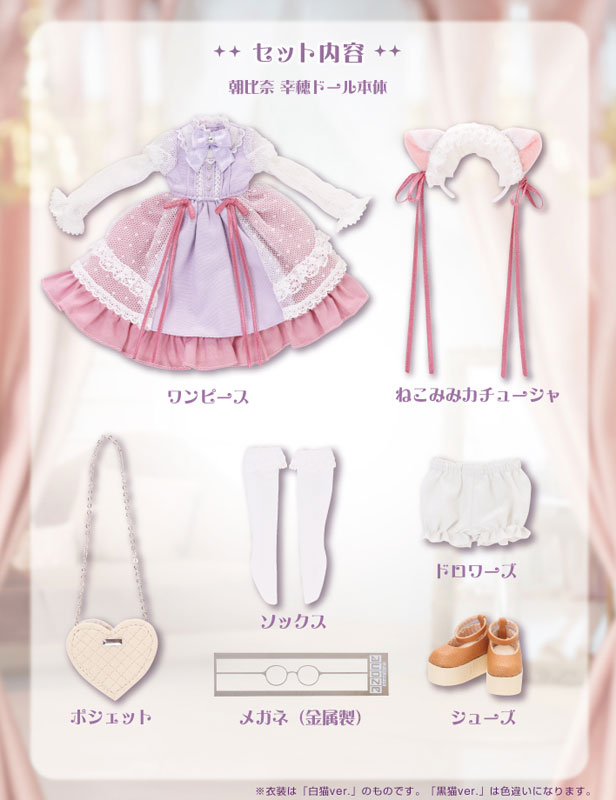 AmiAmi [Character & Hobby Shop] | Colorful Dreamin' / Sachiho