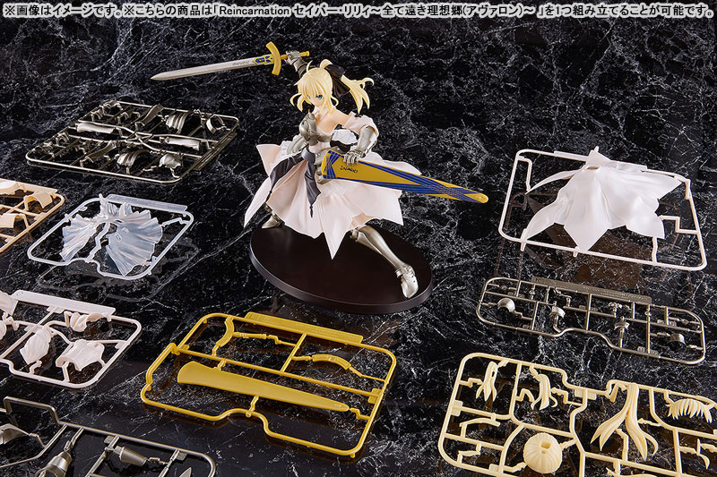 AmiAmi [Character & Hobby Shop] | Reincarnation Fate/stay night