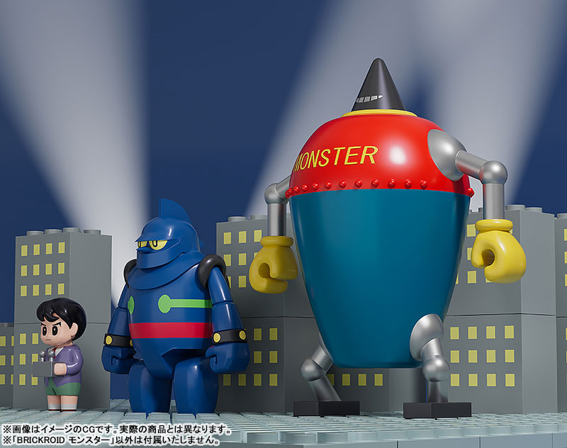 v28様 AmiAmi [Character & Hobby Shop] | BRICKROID Tetsujin 28-go Monster
