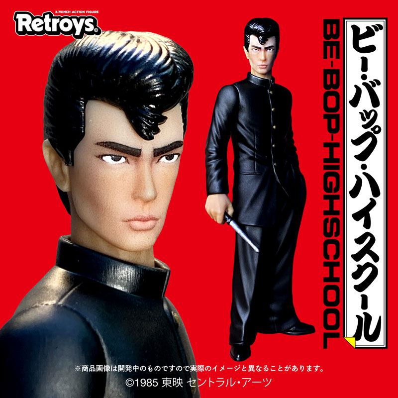 AmiAmi [Character & Hobby Shop] | Retroys 