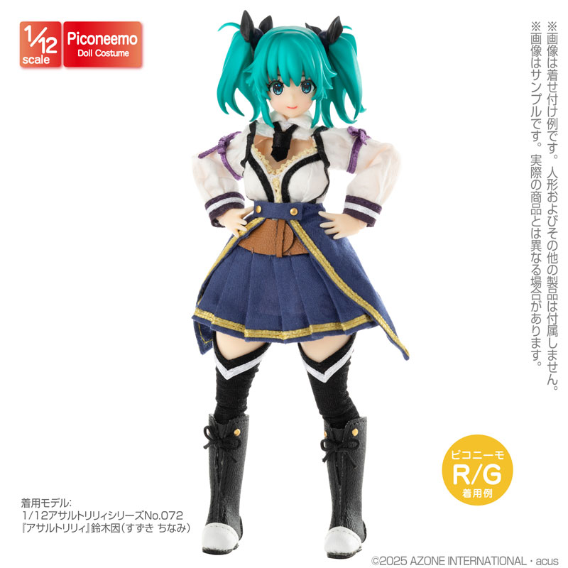 AmiAmi [Character & Hobby Shop] | 1/12 Assault Lily 