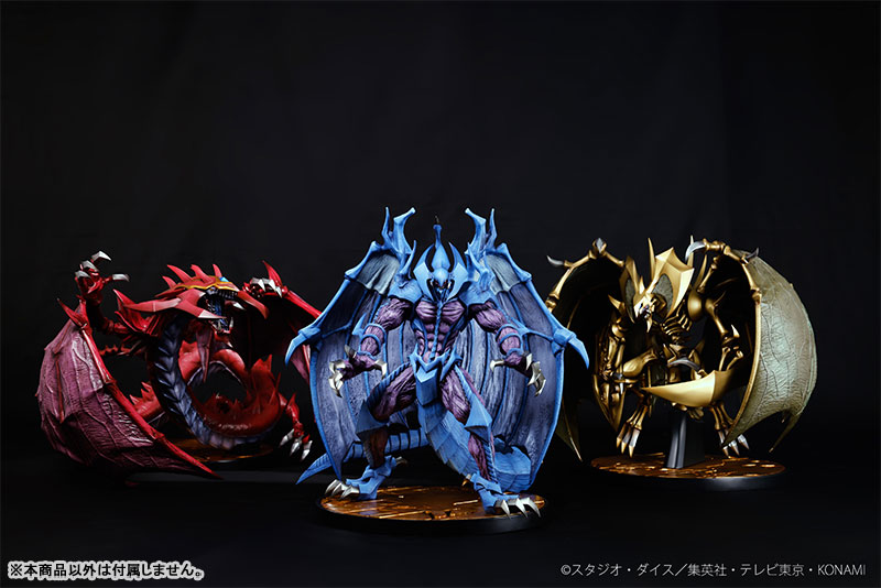 yugioh card raviel lord of phantasms Raviel, - SDSA-EN044 - Ultra Rare AmiAmi [Character & Hobby Shop]