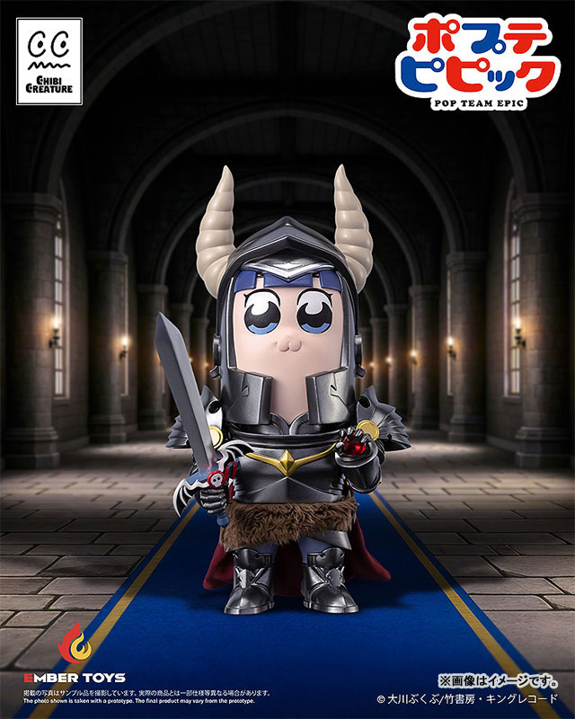 AmiAmi [Character & Hobby Shop] | Chibi Creature Pop Team Epic