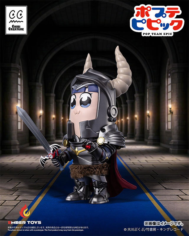 AmiAmi [Character & Hobby Shop] | Chibi Creature Pop Team Epic