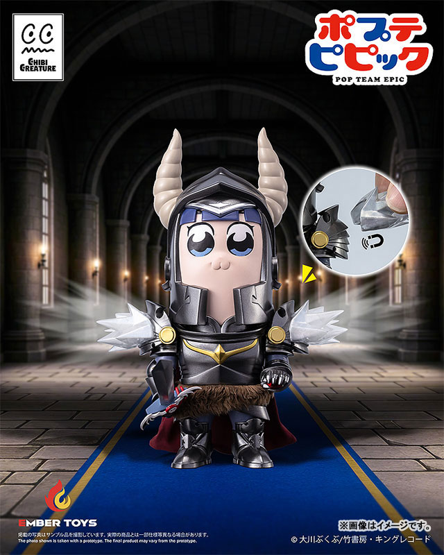 AmiAmi [Character & Hobby Shop] | Chibi Creature Pop Team Epic
