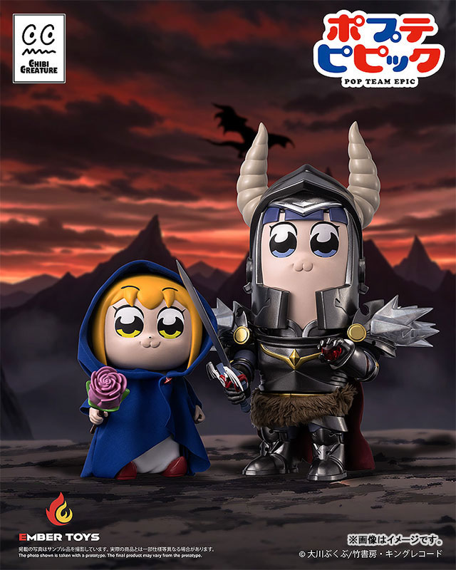 AmiAmi [Character & Hobby Shop] | Chibi Creature Pop Team Epic