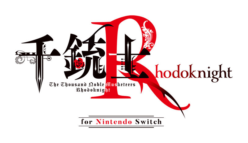 AmiAmi [Character & Hobby Shop] | Nintendo Switch Senjuushi