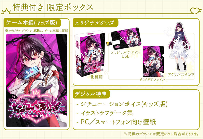 【匿名発送】ゆるゆる古典教室 受注生産限定版 特典のみ 匿名発送】ゆるゆる古典教室 受注生産限定版 特典のみ