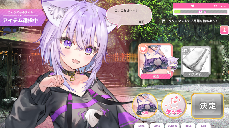 yuu　ゆうさん専用　オーダー　ゲーミングPC AmiAmi [Character & Hobby Shop] | PC Game Okayu Nyumu! R
