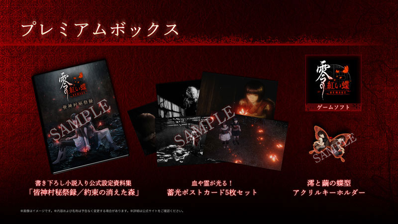 AmiAmi [Character & Hobby Shop] | [AmiAmi Exclusive Bonus] [Bonus