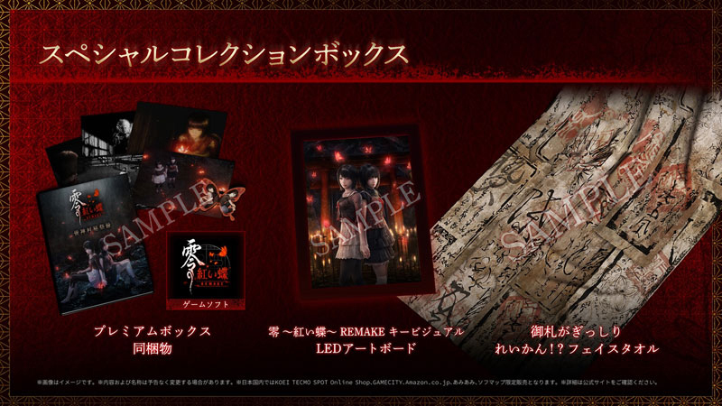 AmiAmi [Character & Hobby Shop] | [AmiAmi Limited Edition] [Bonus