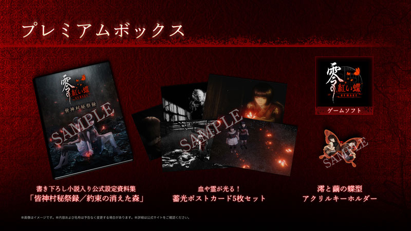 AmiAmi [Character & Hobby Shop] | [AmiAmi Limited Edition] [Bonus
