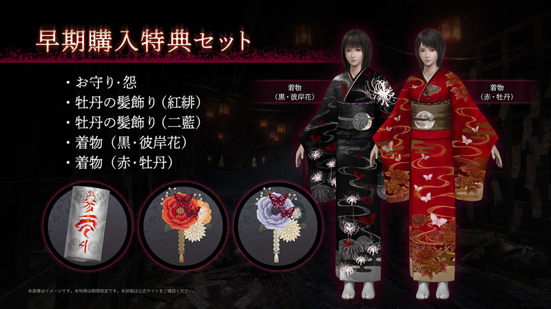 AmiAmi [Character & Hobby Shop] | [AmiAmi Limited Edition] [Bonus