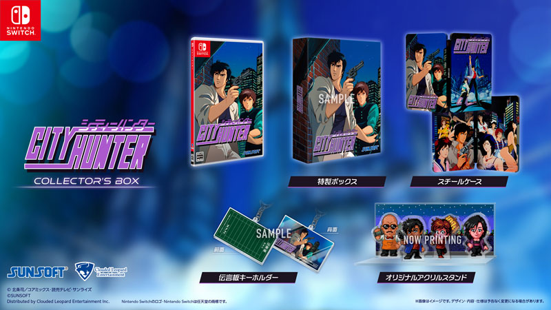 AmiAmi [Character & Hobby Shop] | Nintendo Switch City Hunter