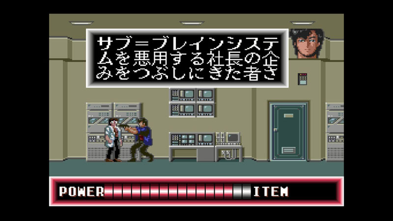 AmiAmi [Character & Hobby Shop] | PS5 City Hunter COLLECTOR'S