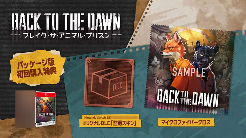 AmiAmi [Character & Hobby Shop] | [Bonus] NS 2 Back to the Dawn