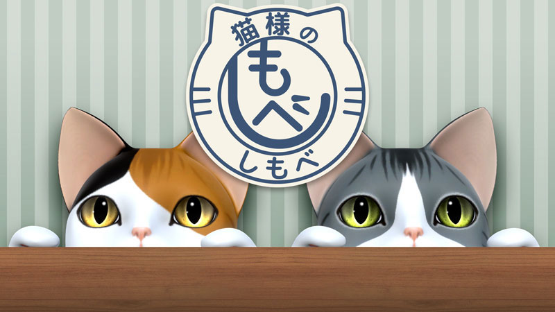 AmiAmi [Character & Hobby Shop] | Nintendo Switch Neko-sama no