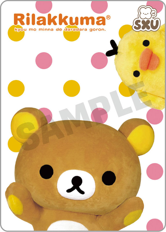 AmiAmi [Character & Hobby Shop] | AB36801 San-x Universe Atsumete