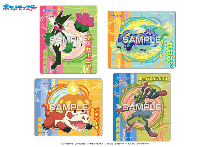 ポケモン　マグネット 中身はランダム】ポケットモンスター ポケモンマグネットコレクション