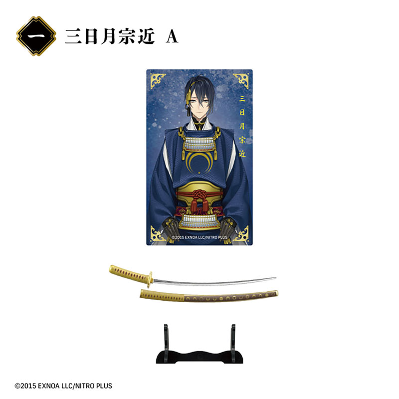 AmiAmi [Character & Hobby Shop] | Touken Ranbu ONLINE Touken