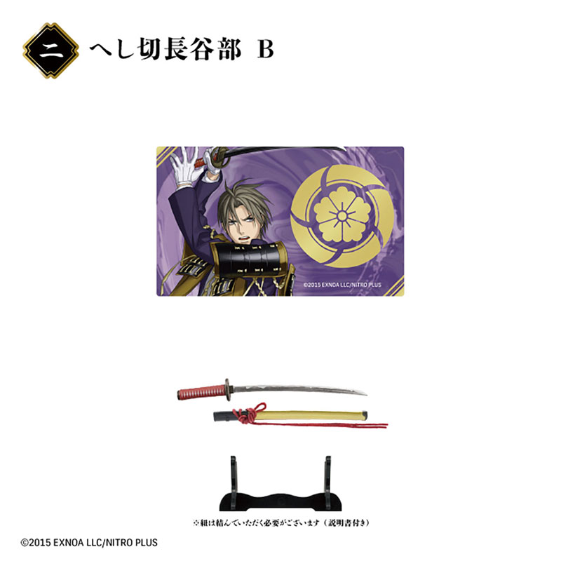 AmiAmi [Character & Hobby Shop] | Touken Ranbu ONLINE Touken