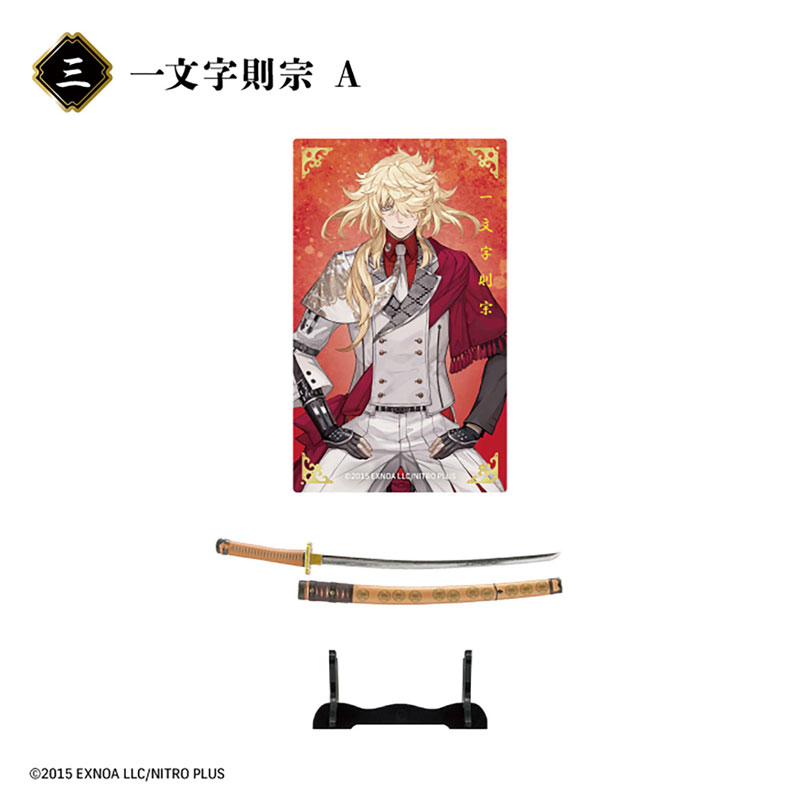 AmiAmi [Character & Hobby Shop] | Touken Ranbu ONLINE Touken