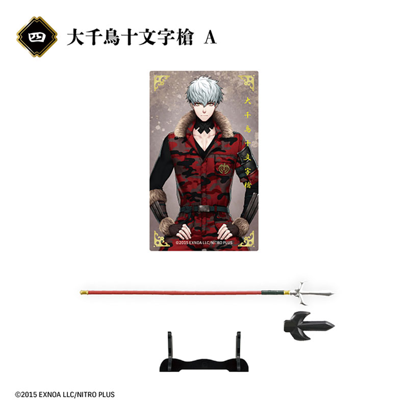 AmiAmi [Character & Hobby Shop] | Touken Ranbu ONLINE Touken