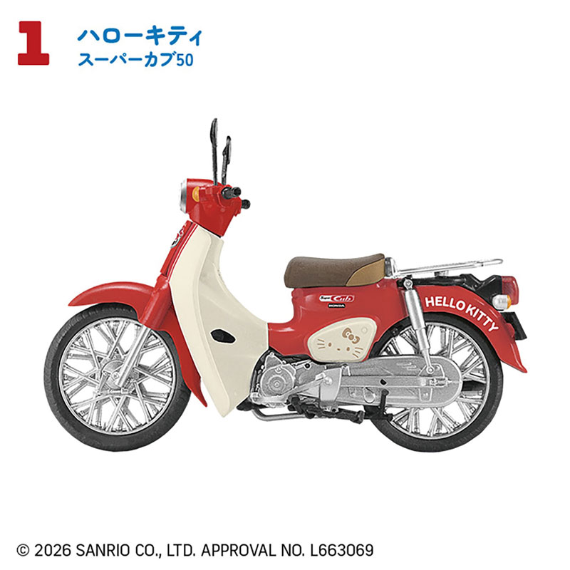 AmiAmi [Character & Hobby Shop] | Sanrio Characters HONDA Super