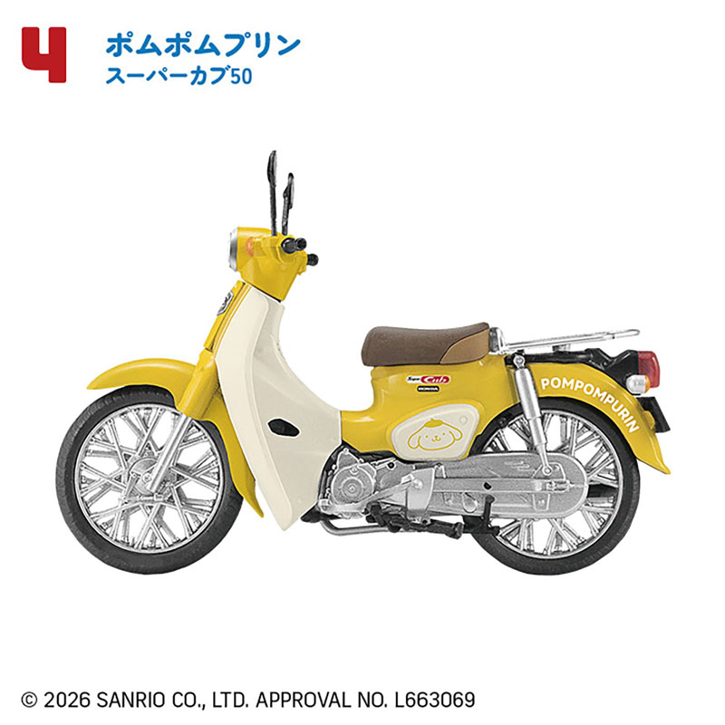 AmiAmi [Character & Hobby Shop] | Sanrio Characters HONDA Super