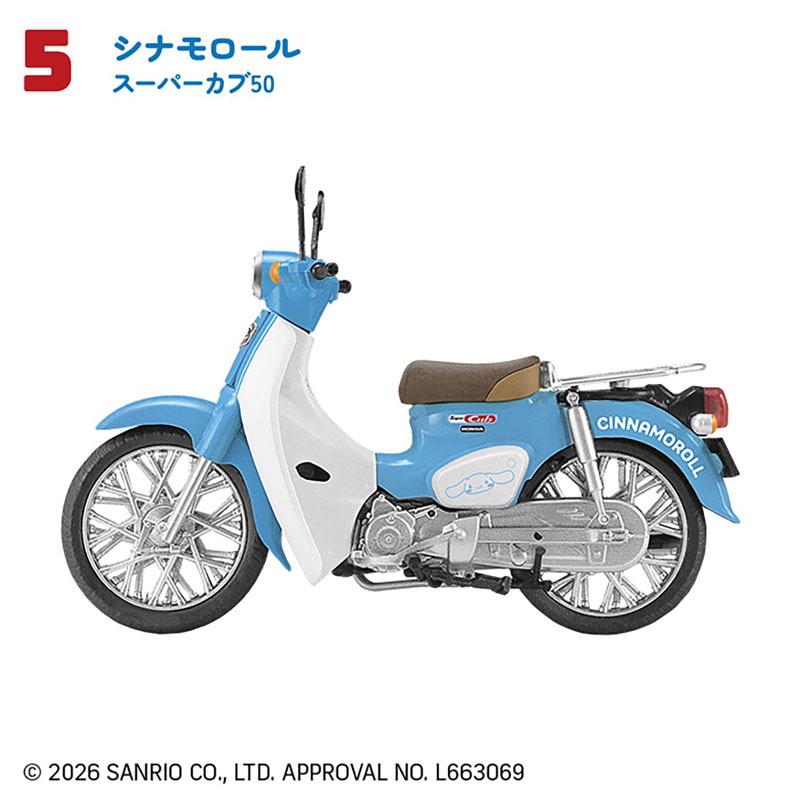 AmiAmi [Character & Hobby Shop] | Sanrio Characters HONDA Super