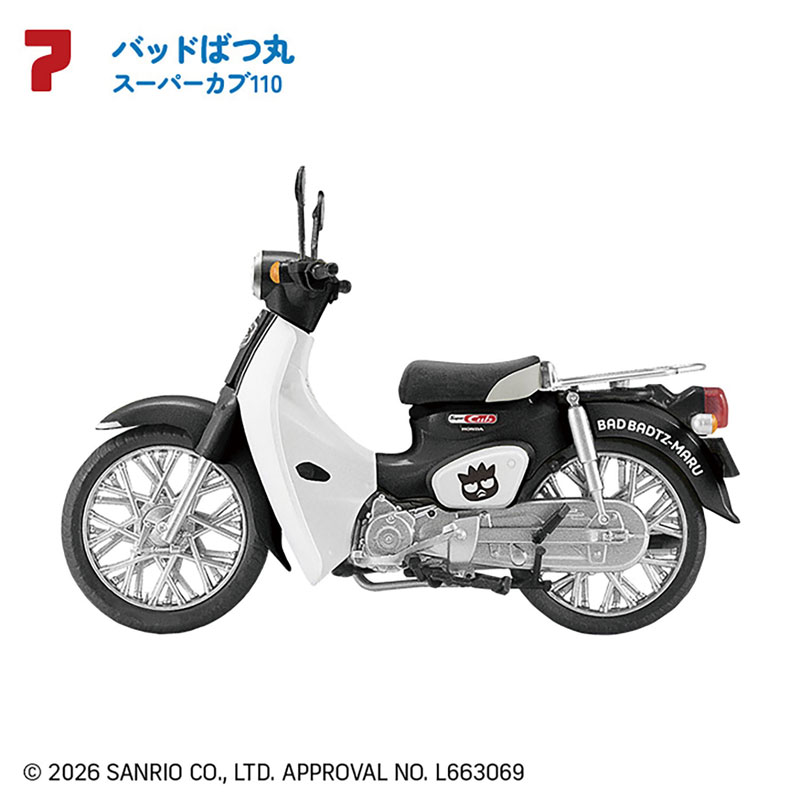 AmiAmi [Character & Hobby Shop] | Sanrio Characters HONDA Super
