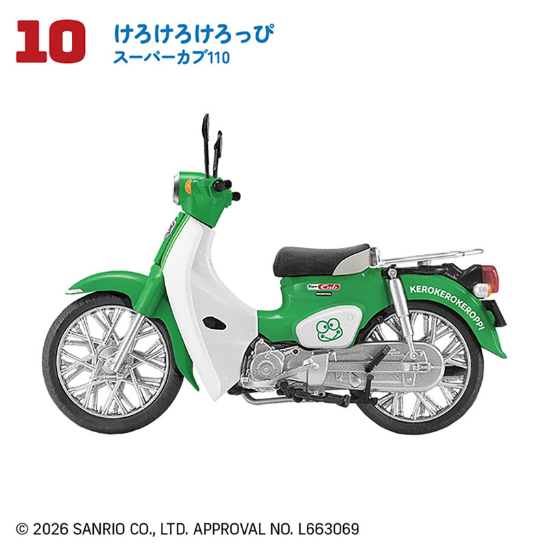 AmiAmi [Character & Hobby Shop] | Sanrio Characters HONDA Super