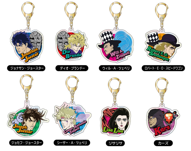 AmiAmi [Character & Hobby Shop] | Aurora Acrylic Keychain JoJo's