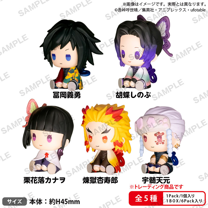 AmiAmi [Character & Hobby Shop] | Demon Slayer: Kimetsu no Yaiba