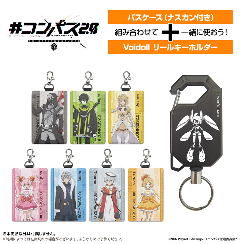 AmiAmi [Character & Hobby Shop] | #Compass 2.0 COMbat Providence