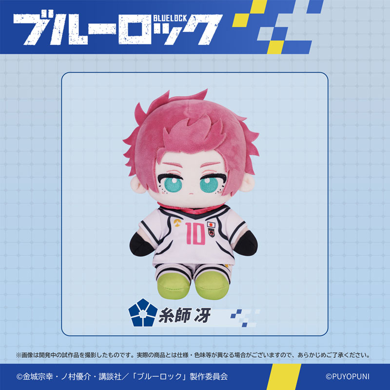 puni♡ AmiAmi [Character & Hobby Shop] | Puyopuni Series Bluelock 