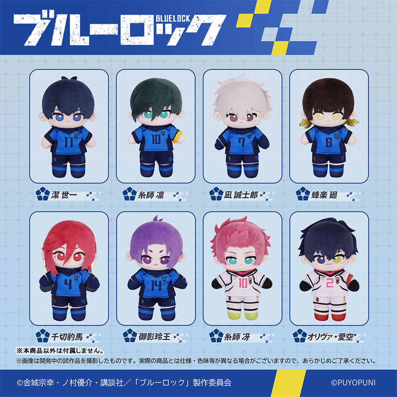 puni♡ AmiAmi [Character & Hobby Shop] | Puyopuni Series Bluelock 