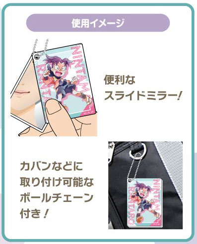 完成order◯ aisa∇さま専用 AmiAmi [Character & Hobby Shop] | Slide Mirror Nintama