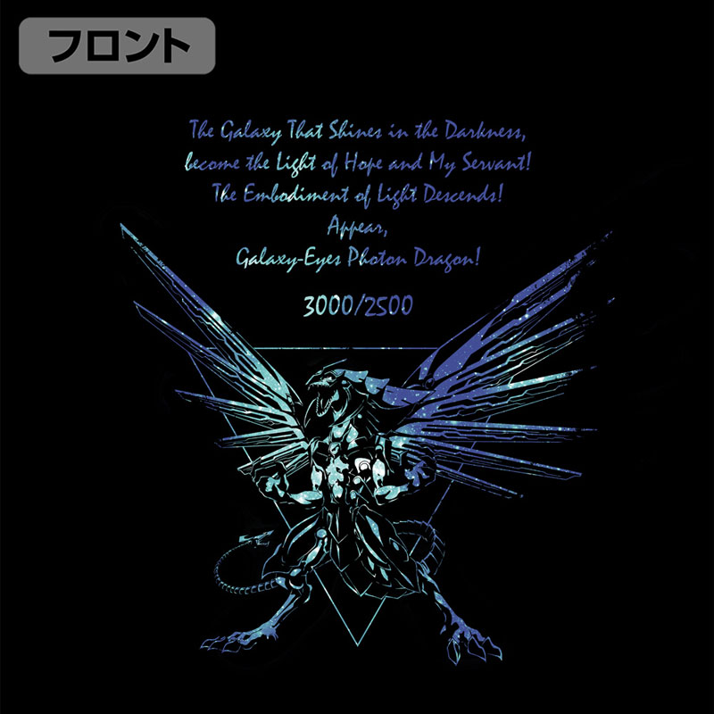 AmiAmi [Character & Hobby Shop] | Yu-Gi-Oh! ZEXAL Galaxy-Eyes