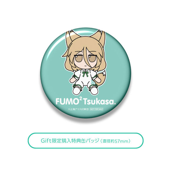 AmiAmi [Character & Hobby Shop] | [Bonus] Touhou Plush Series 104