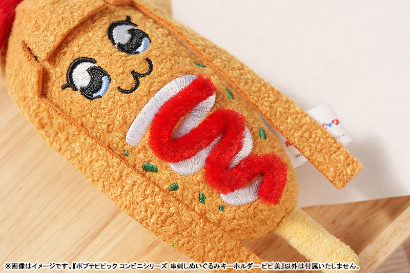 AmiAmi [Character & Hobby Shop] | Pop Team Epic Convenience Store