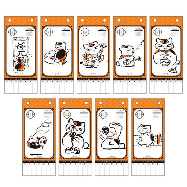 AmiAmi [Character & Hobby Shop] | Natsume Yuujinchou Nyanko Sensei