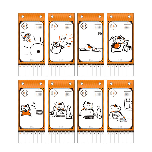 AmiAmi [Character & Hobby Shop] | Natsume Yuujinchou Nyanko Sensei