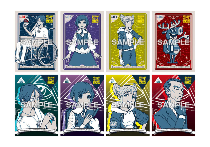 AmiAmi [Character & Hobby Shop] | Urban Myth Dissolution Center